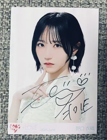 =LOVE 노구치 이오리 토쿠베츄, MV 의상 자필