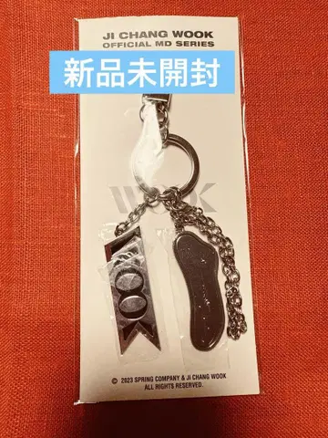 치찬욱 MD 키링
