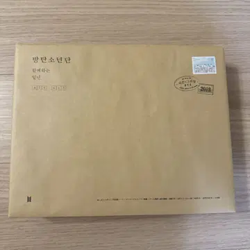 BTS 2018 시즌 인사