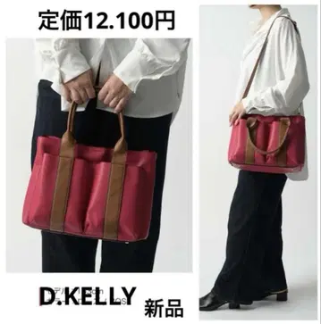 새상품 D.KELLY 2WAY 토트백 출퇴근