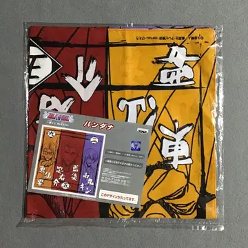 BLEACH 네이비 나염 소스케 이치마루 긴 토센 요 제1복권 반다나