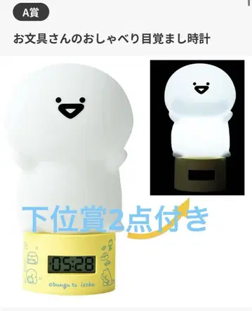 제일복권 문구와 함께 매일 루틴 A상