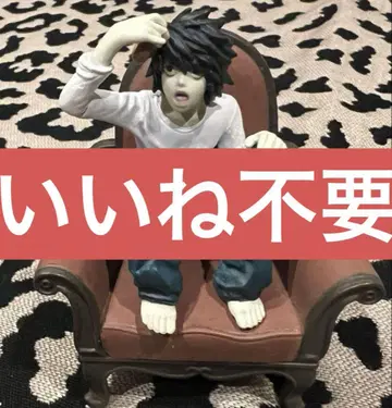 데스노트 DEATHNOTE L 피규어