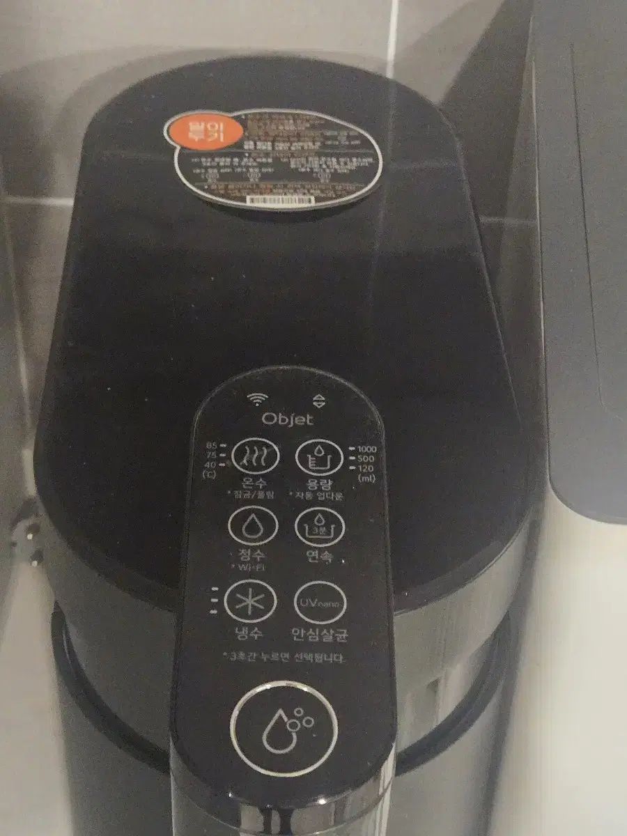 LG PuriCare Objet Collection Hot and Cold Water Purifier (for serious inquiries only)