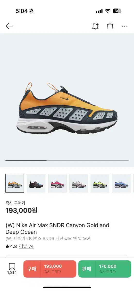 Product Details - 1