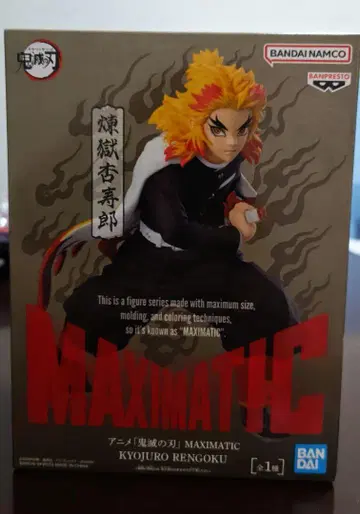 귀멸의 칼날 MAXIMATIC RENGOKU 렌고쿠 쿄쥬로
