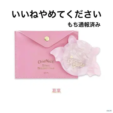 니지산지 ChroNoiR Blue Memories 포켓 거울 쿠츠하