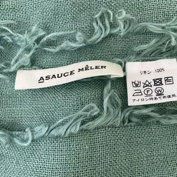 ASAUCE MELER 플랜더스 린넨 스톨 그린