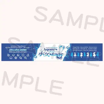 Aqours Finale LoveLive! 영구 스테이지 머플러 타월