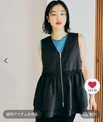 렙심 베스트