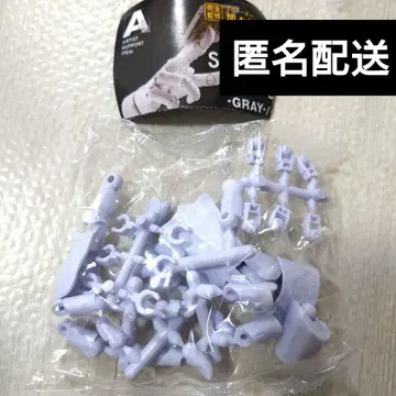 1/2 핸드 모델 / R WHITE 가챠 가챠 가챠 화이트