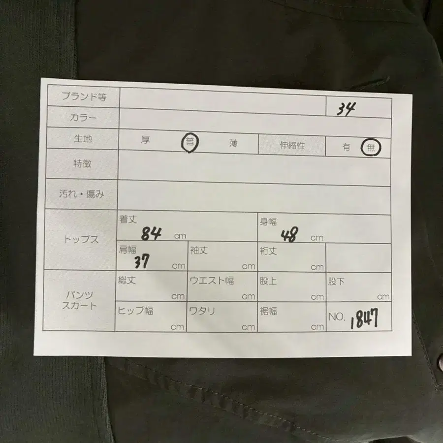 12번째 상품 이미지
