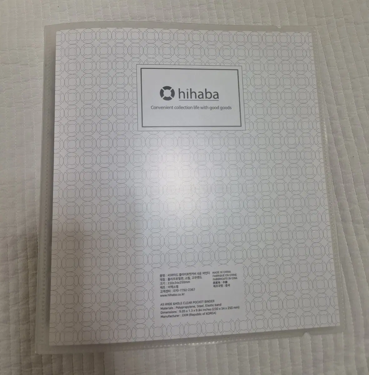 Hi Hava A5 Wide Binder (Cost) + 4-Pocket Bulk