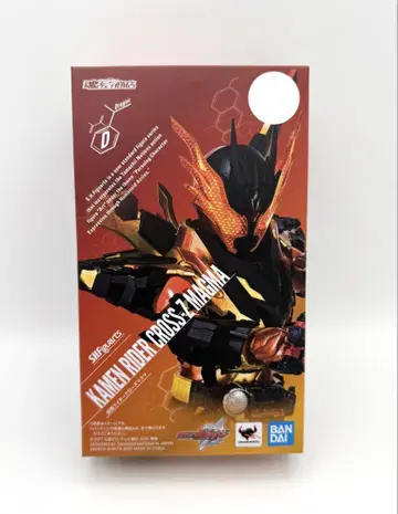 가면라이더 빌드 클로즈 마그마 S.H.Figuarts