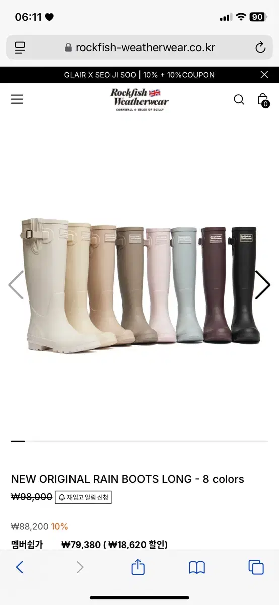 Rockfish Weatherwear Rain Boots Black 245