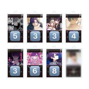 시마 원 뮤직 플레이어 키링