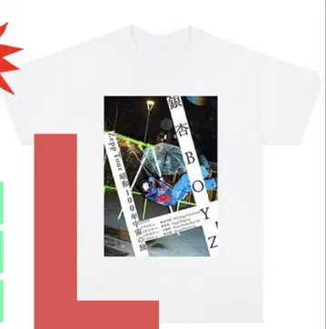 은행나무 BOYZ 티셔츠 L 사이즈