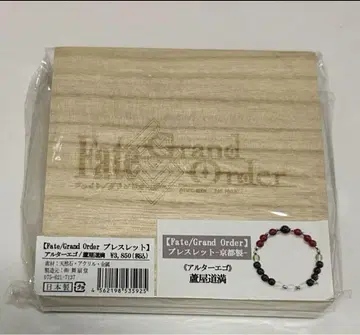 FGO Fate/Grand Order 팔찌 아시야 도만 마이센도