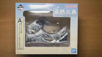 가쓰시카 호쿠사이 제일복권 A상 및 기타 묶음 판매