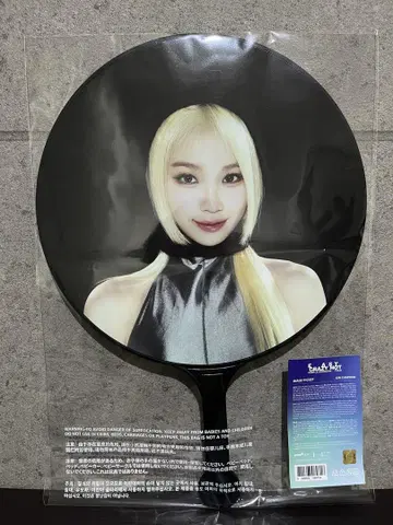 르세라핌 체원 부채