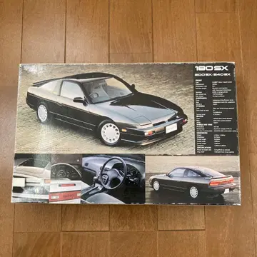 1/24 후지미 180SX 미조립