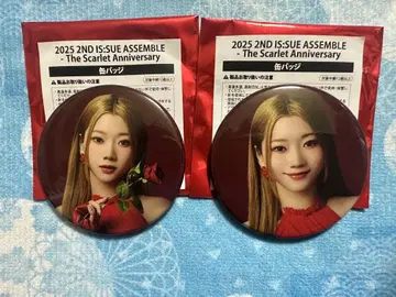 사카구치 리노 캔뱃지 2종 세트 2ND IS:SUE