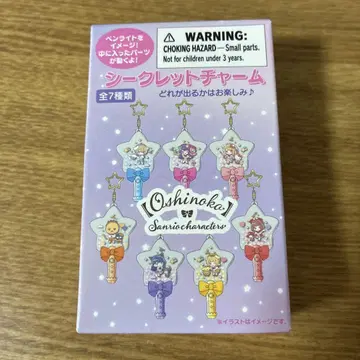 Oshinoko 별 모양 키링 총 7종류