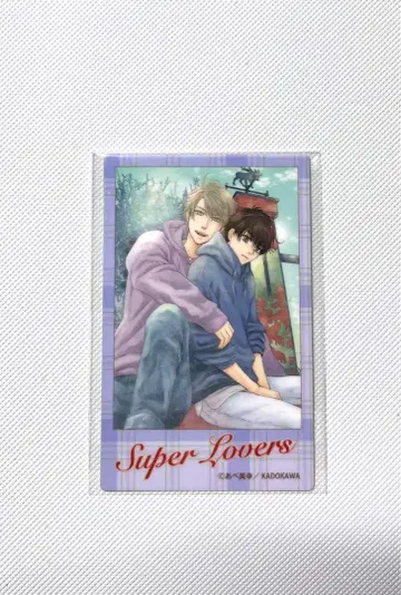 SUPER LOVERS 사진풍 카드 제비뽑기 도 아베 미유키
