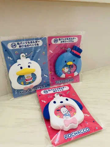 하피단부이 복권 포차코 삼펙