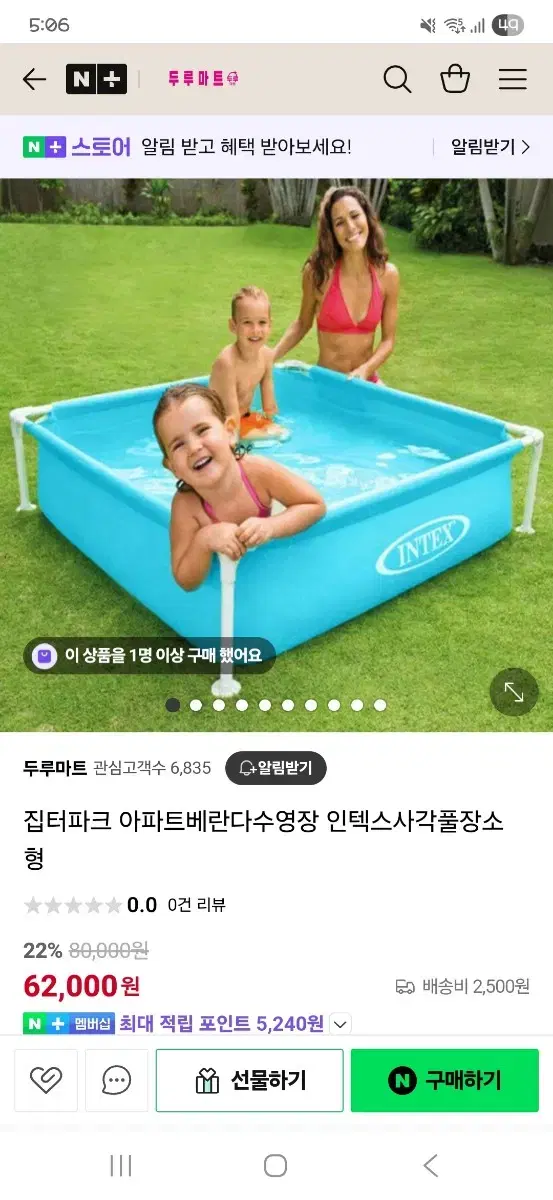 Intex Easy Set Swimming Pool