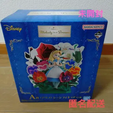 디즈니 Disney 제일복권 A상 앨리스 장면 피규어