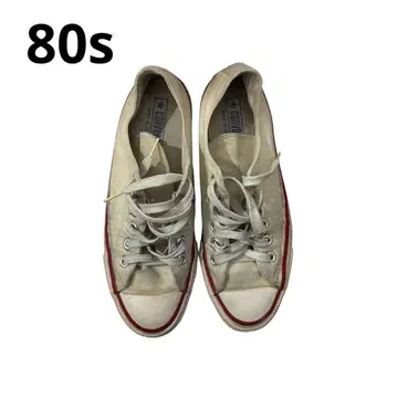 80s usa제 컨버스 올스타 생성