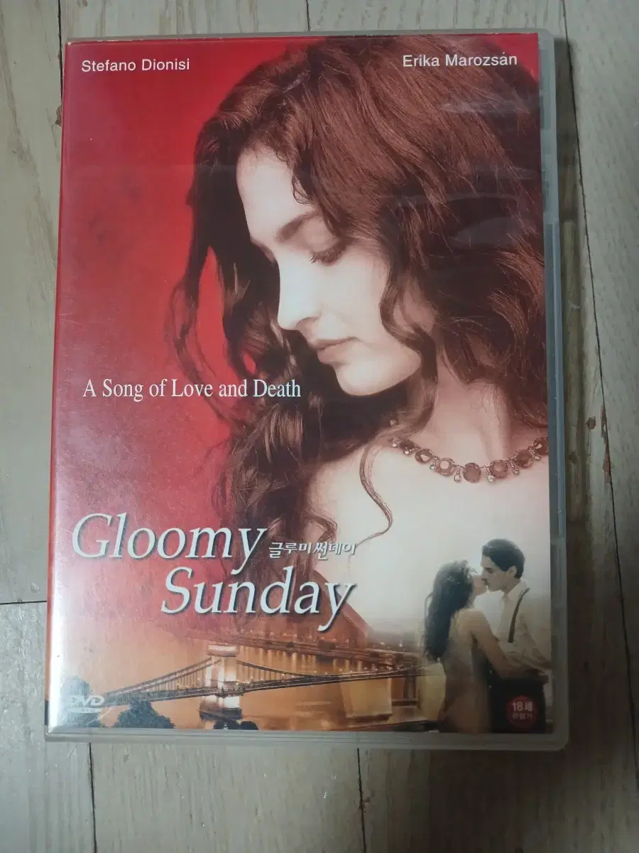 Gloomy Sunday. 글루미 썬데이 DVD