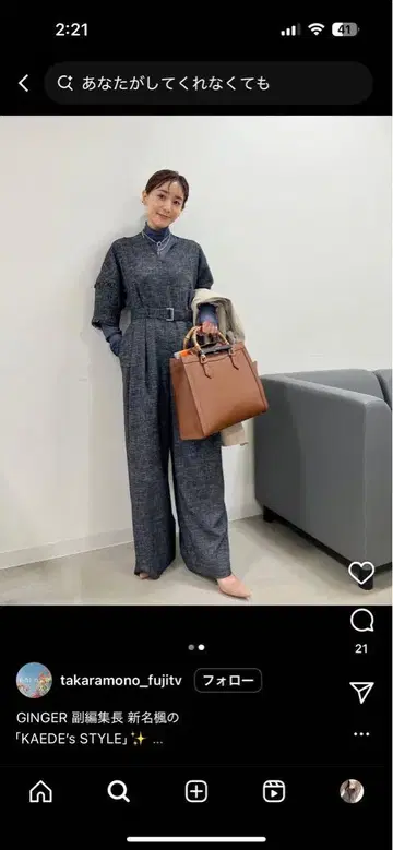 프레이 아이디 올인원