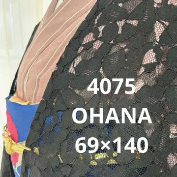 4075 모몽가 코트 레이스 겉옷 기모노 긴 겉옷 얇은 겉옷 코트