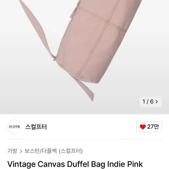 ★SCULPTOR★ Vintage Canvas Duffel Bag Indie Pink CR23S501PK Sculptor Vintage Canvas Duffel Bag - Indie Pink – dttmclub