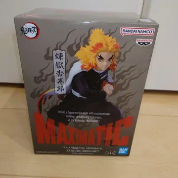 귀멸의 칼날 MAXIMATIC KYOJURO RENGOKU 렌고쿠 쿄쥬로