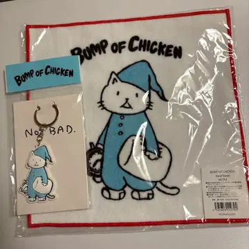 BUMP OF CHICKEN 니콜 핸드 타월 키링