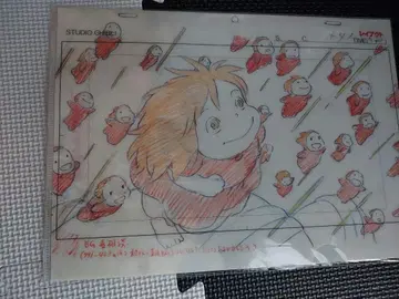 벼랑 위의 포뇨