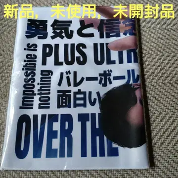 전일본 배구 선수 다카하시 아이 페이스타월 새상품, 미사용, 미개봉품