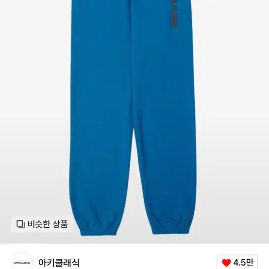 韓国商品/SAENGINSTUDIO RUFFLE TRACK PANTS RUFFLE TRACK PANTS - NAVY - 감도 깊은 취향 셀렉트샵 29CM