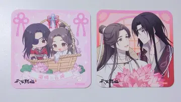 천관사복 콜라보 카페 코스터 후반 혜택 꽃사 캐릭터 2장 세트