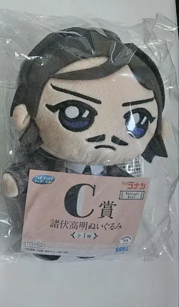 C상 모토부 정가! 명탐정 코난 세가 럭키 쿠지