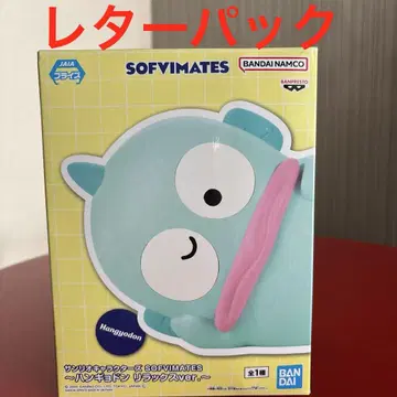 산리오 캐릭터즈 SOFVIMATES 한교동 릴랙스 ver.