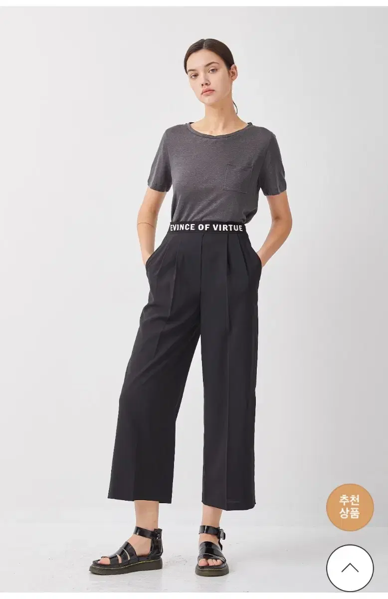 (New product) Voice Of Voices Wide Slacks 66