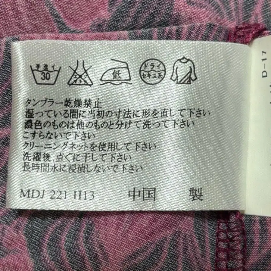9번째 상품 이미지