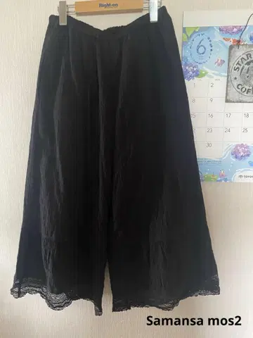 SM2 밑단 레이스 팬츠