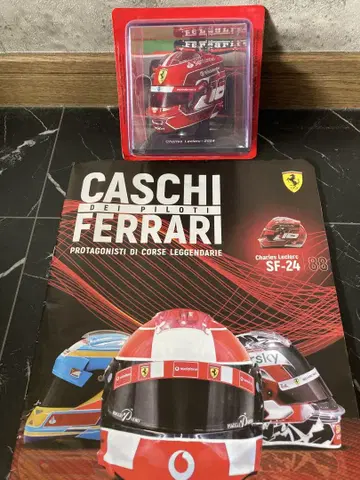 인기 일본 미발매 빅 스케일 F1 컬렉션 르클레르 헬멧