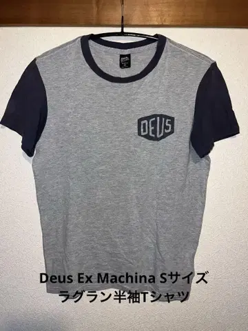 Deus Ex Machina 데우스 엑스 마키나 래글런 반팔 티셔츠 S