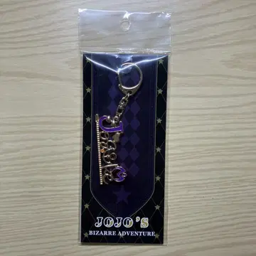 죠죠 월드 모티브 키링 히가시카타 죠스케 JOJO